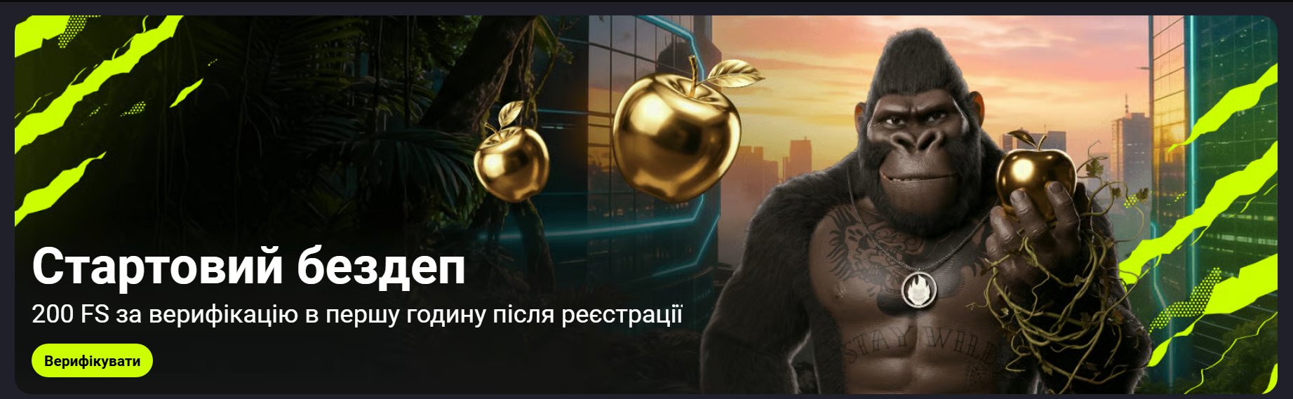 Gorilla Casino головна сторінка