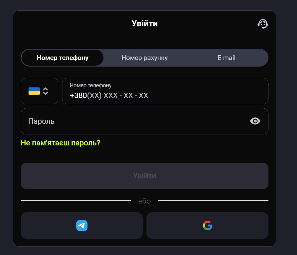 Gorilla форма входу